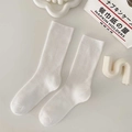 Calcetines blancos de algodón a media pierna para mujer con textura de canalé - Talla única / Blanco Puro (1 Par)