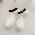 Beigefarbene Baumwoll-Füßlinge mit schwarzem Rand und Smile-Herz-Stickerei für Damen - Weiß mit schwarzem Bündchen