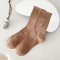 Braune Crew-Socken mit vertikalen Rippen und Nummer 17 im lässigen College-Stil - Einheitsgröße / Braun Nummer 7