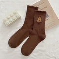 Chaussettes en coton marron foncé avec broderie lettre A et texture à côtes fines - Marron