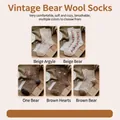 Five-pair pack of retro bear pattern thick wool socks in warm brown and beige autumn tones - One Size / 5 Pairs / 5 Pairs Pack (Mixed Colors)