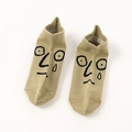Funny khakis low cut cotton socks with quirky crying face expression for men and women - Green
