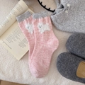 Pink and grey wool socks featuring a cute white cartoon dog pattern in a knit style - One Size / 1 Pair / Pink