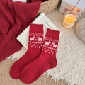 Cozy red wool blend socks with festive jacquard puppy and heart patterns for winter - Fair Isle Jacquard (Puppy Heart Pattern)