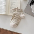 Chaussettes en coton à rayures beige et vert avec un écusson de chiot mignon - Taille unique / Kaki