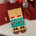 Chaussette de Noël jaune en coton avec motif sapin et broderie Your Gift élégante - Sapin de Noël