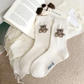 Chaussettes en laine beige avec broderie ours brun et inscription MERRY bleue - Ours 3D / Blanc