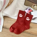 Retro deep red wool socks with cute white cat embroidery and comfortable knitted texture - One Size / Cat Embroidery Style (Wine Red)