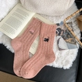 Chaussettes en laine orange corail avec broderie chat et poisson en tricot moucheté - Taille unique / Rose