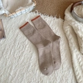 Calze a metà polpaccio in cotone marrone e kaki con bordo a contrasto arancione donna - Taglia unica / Polsino a Righe Arancioni