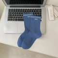 Calze sportive blu con strisce bianche e numero 05 in cotone a coste - Blu