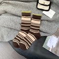 Gestreifte Wollsocken in Kaffee und Beige mit grünem Rollrand für den Winter - Kaffee (Kaffee/Beige Gestreift mit Grüne Kante)