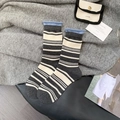 Dicke Wollsocken für Damen in Dunkelgrau und Beige gestreift mit hellblauem Rollrand - Dunkelgrau (Dunkelgrau/Off-White Gestreift mit Hellblaue Kante)