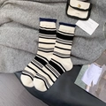 Thick cream wool socks with black stripes and navy rolled edges in casual style - One Size / White Heel