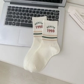 Off-white cotton mid-calf socks featuring retro HEALTH 1998 embroidery and stripes - HEALTH 1998 (Green-Brown Font) / Cream White/Green-Brown Stripe