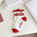Calzini bianchi in cotone con stampa rossa Jin Bang Ti Ming portafortuna esami - Punteggio Pieno (Successo)