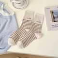 Gestreifte Baumwollsocken in Beige und Braun mit Simple-Stickerei am Rippbund - Khaki