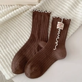 Dunkelbraune gestreifte Socken mit weißen Rüschenrändern und Bestickung im Japan-Stil - Dunkelkaffee Buchstaben Etikett (Stoffetikett)