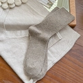 Chaussettes en laine couleur avoine avec maille côtelée style minimaliste pour femme - Taille unique / Café Clair