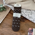 Calze di lana marrone scuro vintage con motivi floreali blu chiaro e polsini a volant - Base Caffè Floreale