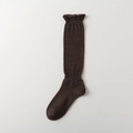 Chaussettes hautes marron foncé en tricot avec bordure volantée élégante et texture rétro - Café