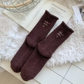 Dark coffee wool knit socks with white letter embroidery and vertical ribbed texture - One Size / Coffee
