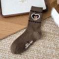 Calze vintage in lana marrone con ricamo a forma di orso e dettagli a cuore - Taglia unica / Orso Cuore Caffè
