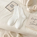 Calze classiche da uomo in lana bianco crema a costine con design minimalista - Taglia unica / crema