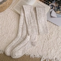 Chaussettes hautes beiges en maille côtelée pour la chaleur hivernale et le style JK - Beige