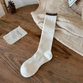 Calcetines de lana estilo japonés crema con puños a rayas en café oscuro - Blanco
