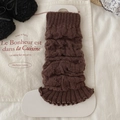 Brown cable knit leg warmers with ruffle edge trim in trendy Japanese style - One Size / Dark Coffee