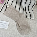 Chaussettes en maille côtelée beige sur fond en polaire pour un look confortable - Poche zippée