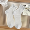 Weiße Socken für Damen mit Rüschensaum und sternförmigem Lochmuster aus Baumwollmix - Grau