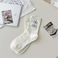 White ribbed mid-calf socks with cute cartoon puppy embroidery and simple lettering - Two Dogs
