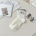 White ribbed crew socks with cute cartoon puppy embroidery and black ruffle trim detail - Curly Puppy