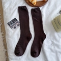 Dark brown ribbed knit slouch socks in a cozy coffee tone for a stylish autumn look - One Size / Coffee