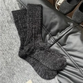 Calze di lana a coste grigio nero da donna con spessa trama a maglia per l'inverno - Taglia unica / Nero
