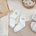White thickened winter socks with cute embroidery and festive Be Rich text label - One Size / Fabric Label