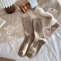 Vertical ribbed wool blend socks in warm taupe color for women winter warmth - Khaki