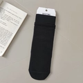Calcetines negros de algodón de estilo japonés con borde enrollado y etiqueta - Negro