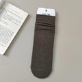 Calcetines de punto marrón oscuro a media pierna con puños enrollados de estilo moderno - café