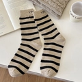 Beige striped wool socks with black embroidery and cozy knit texture for winter - One Size / Khaki