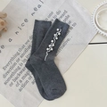 Calze a maglia grigio scuro con eleganti perle bianche e decorazioni a volant - Grigio