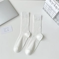 Chaussettes blanches côtelées respirantes de style japonais minimaliste pour femmes - Blanc à Larges Côtes