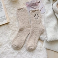 Thick beige coral fleece socks with embroidered smiley face on plush white background - One Size / Khaki