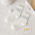 Calze spesse in pile corallo bianco crema con strisce blu per il calore invernale in casa - Taglia unica / Bianco con due strisce