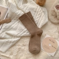 Calze in misto lana marrone a coste da donna in toni della terra per autunno e inverno - Taglia unica / Cachi