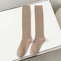 Minimalist knee-high cotton socks in khaki with vertical rib knit texture for autumn - One Size / Khaki