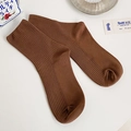 Dunkelbraune Socken aus Baumwolle mit vertikalem Rippstrick-Muster im Minimal-Stil - Damen Einheitsgröße 34-39 / Dunkelkaffee