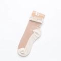 Sheer mid-calf socks with lace trim and gold stars in original cardboard packaging - Creamy White